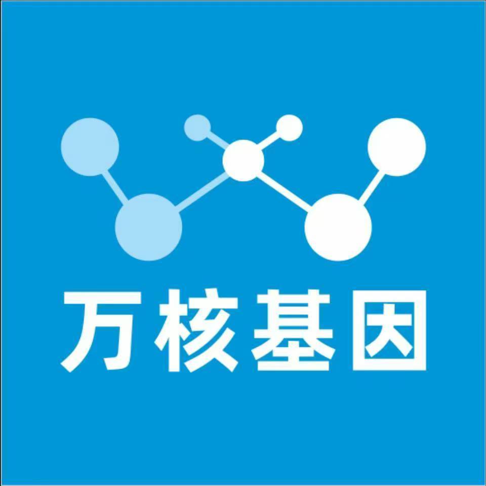 葫芦岛龙港万核DNA检测咨询中心